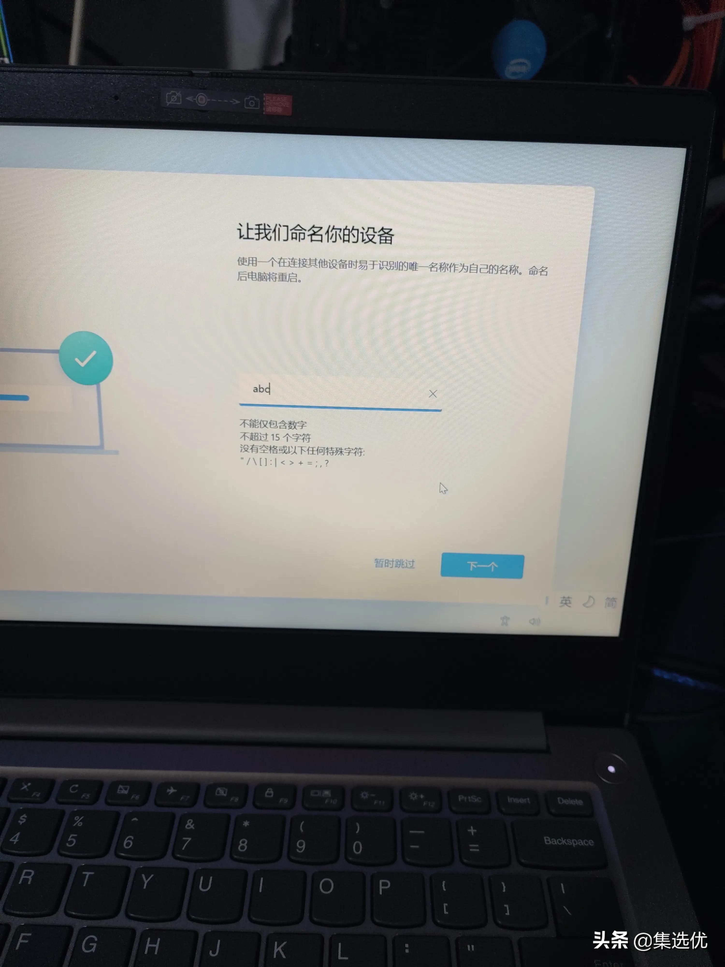 惠普笔记本预装的office怎么激活,新笔记本如何激活office2019