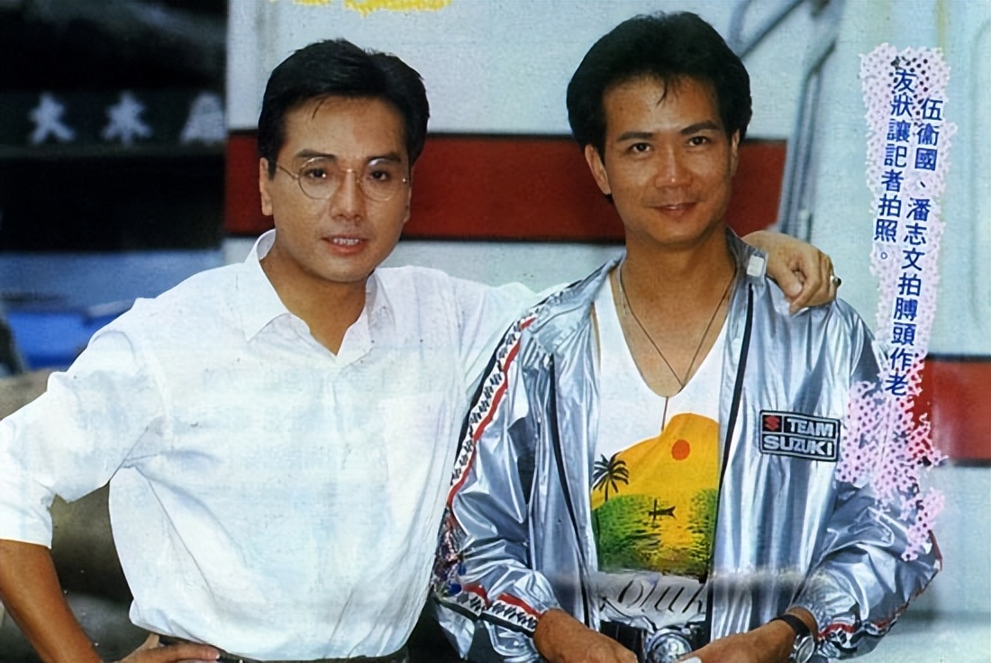 香江群音之不老小生•伍卫国