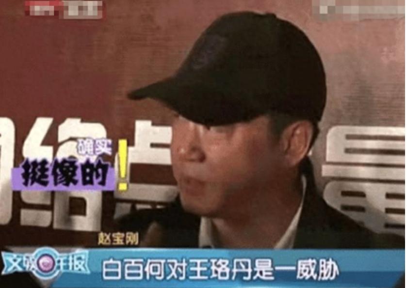 从坚决不拍裸戏，到近乎全裸出镜！起底“过气花旦”王珞丹上位史