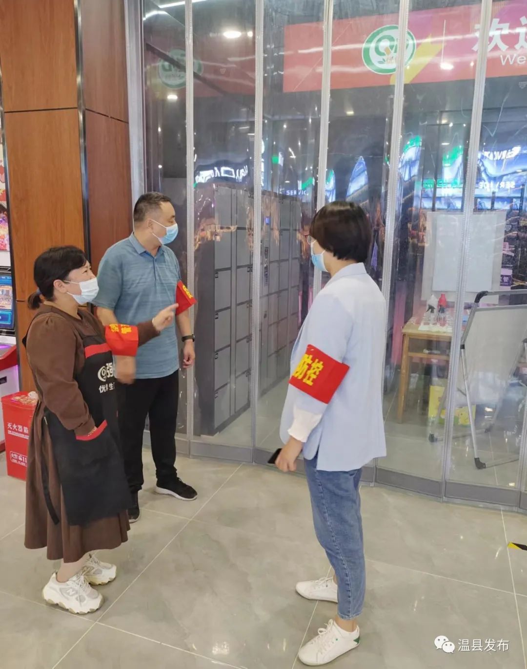 因疫情防控不力超市停业整顿,疫情防控不力被停业整治