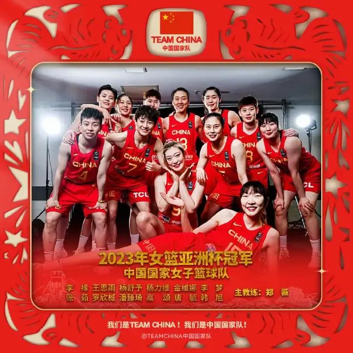 73比71，中国女篮击败日本队，勇夺亚运会冠军！