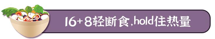 大餐后暴食如何补救,午餐暴食后怎么补救