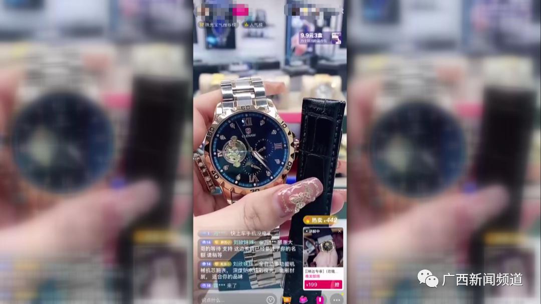 3·15 | 网上“秒杀”打“骨折”、陀飞轮瑞士手表199元/只、五粮液598元/瓶……网购真能“捡便宜”吗？