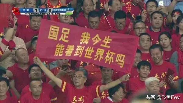 中国足球爆笑视频,中国足球队最新消息