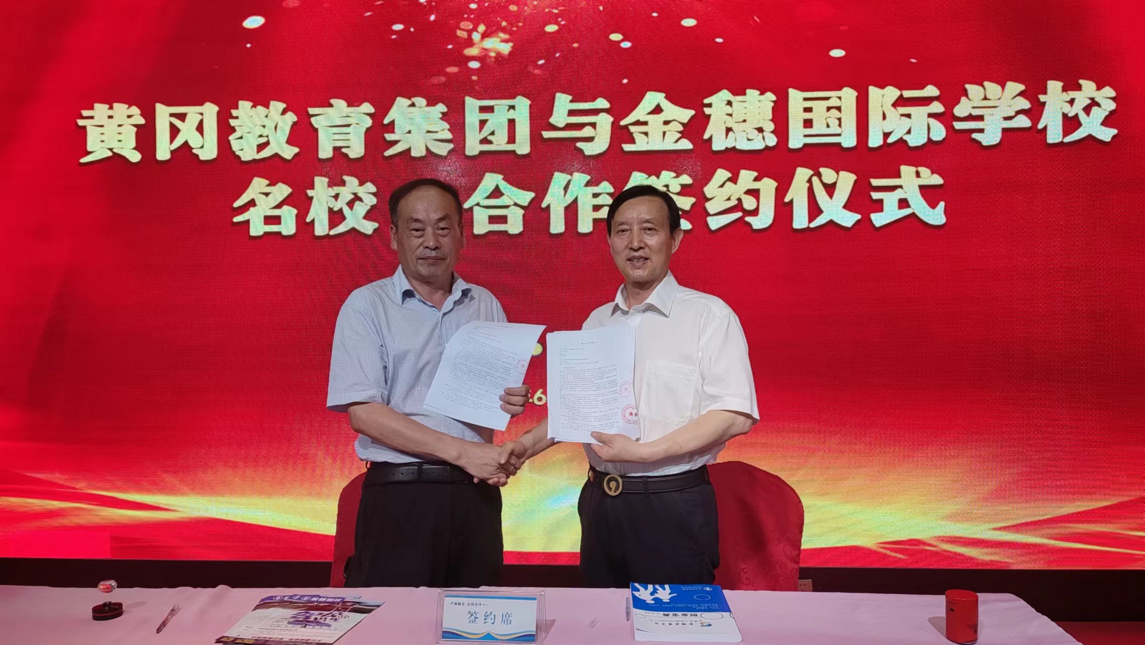 黄冈金穗告诉你如何学好地理