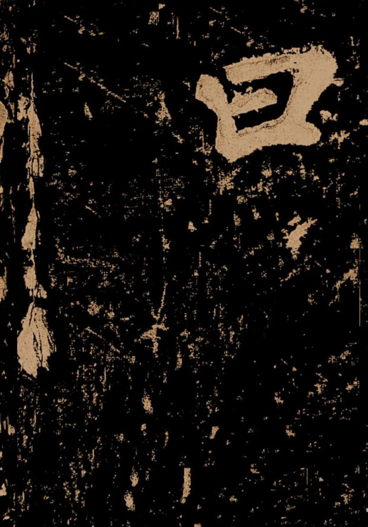 颜真卿《东方朔画赞》字帖,颜真卿东方朔画赞拓本