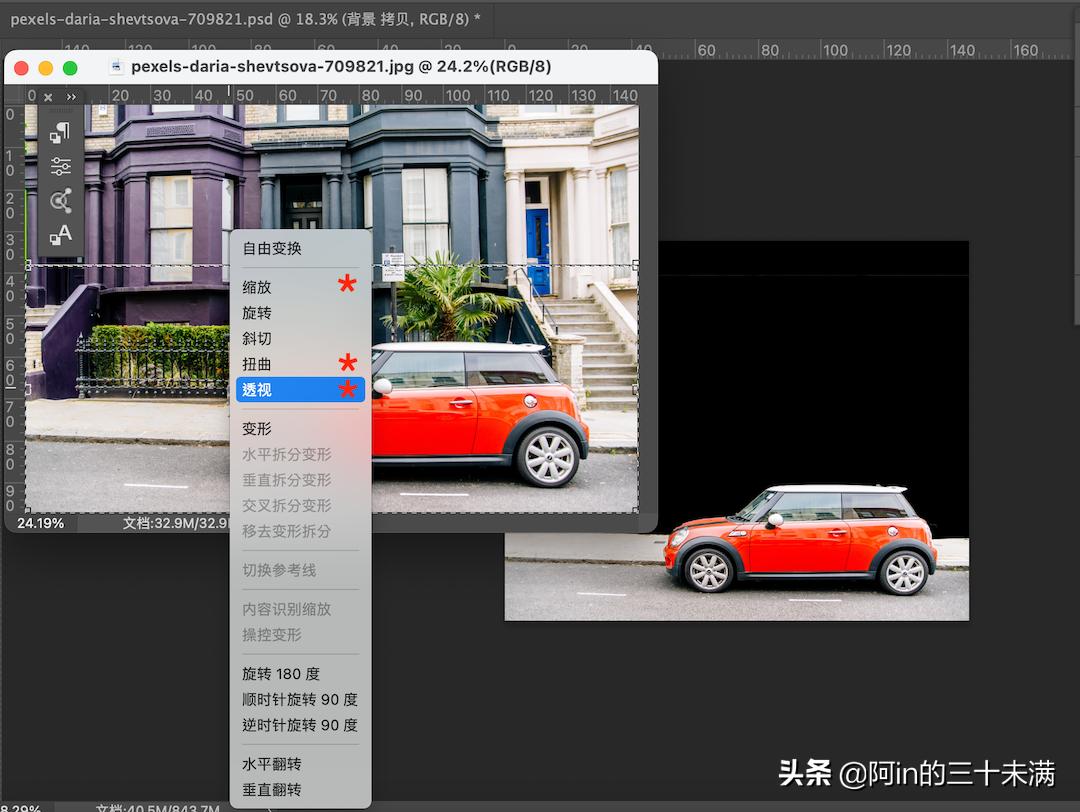 ps教程给照片添加氛围感,ps中氛围感照片该怎么修
