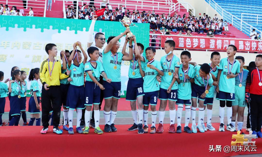 阿拉善左旗第二实验小学,第二实验小学400米奖状