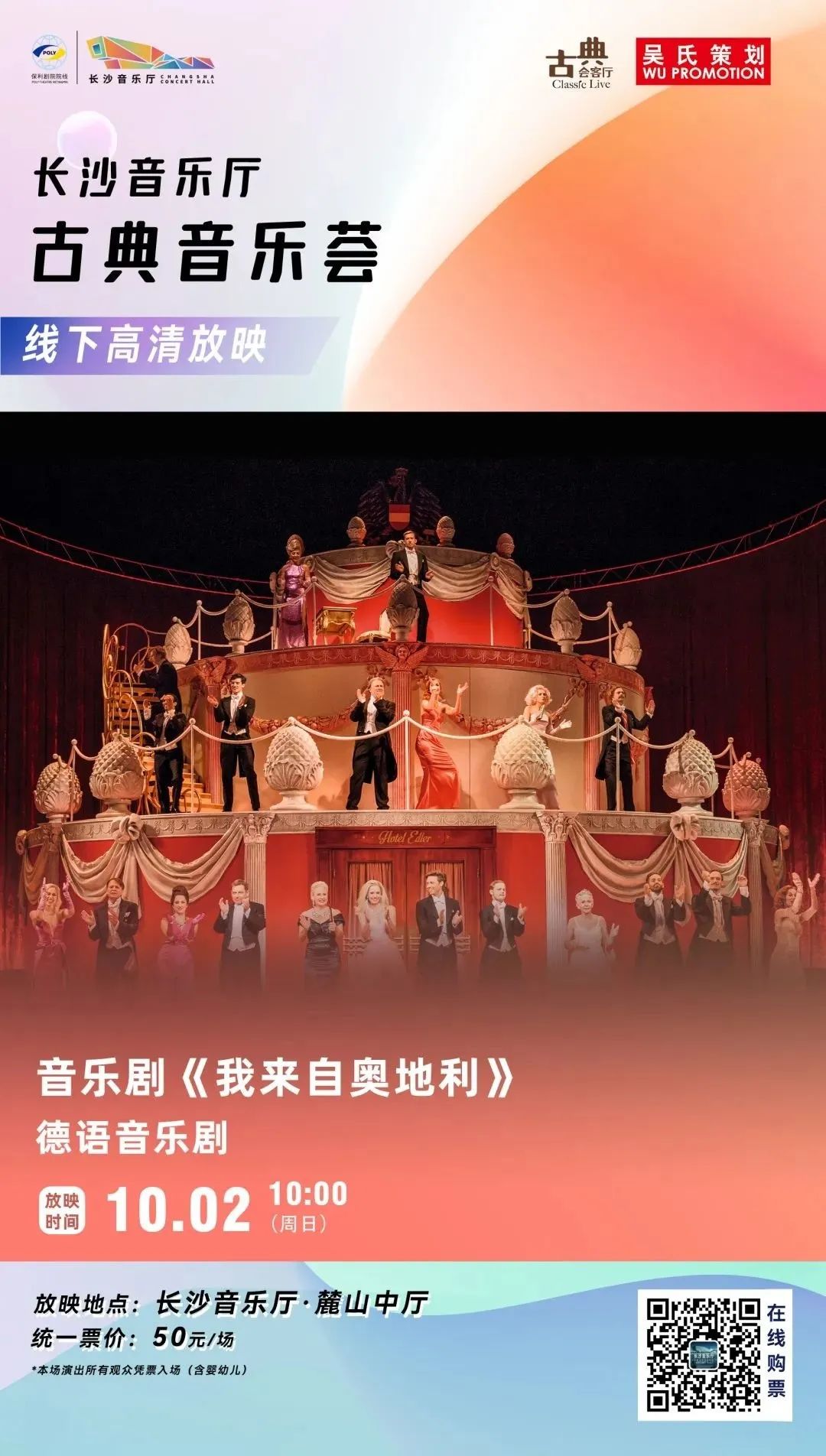 国庆去长沙玩的旅游攻略,国庆假期还能去哪玩长沙