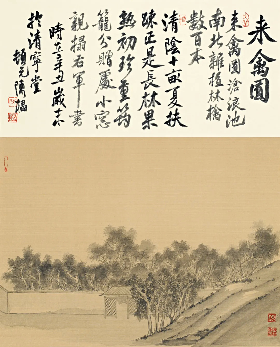 陈櫑山水画价格,陈櫑的作品