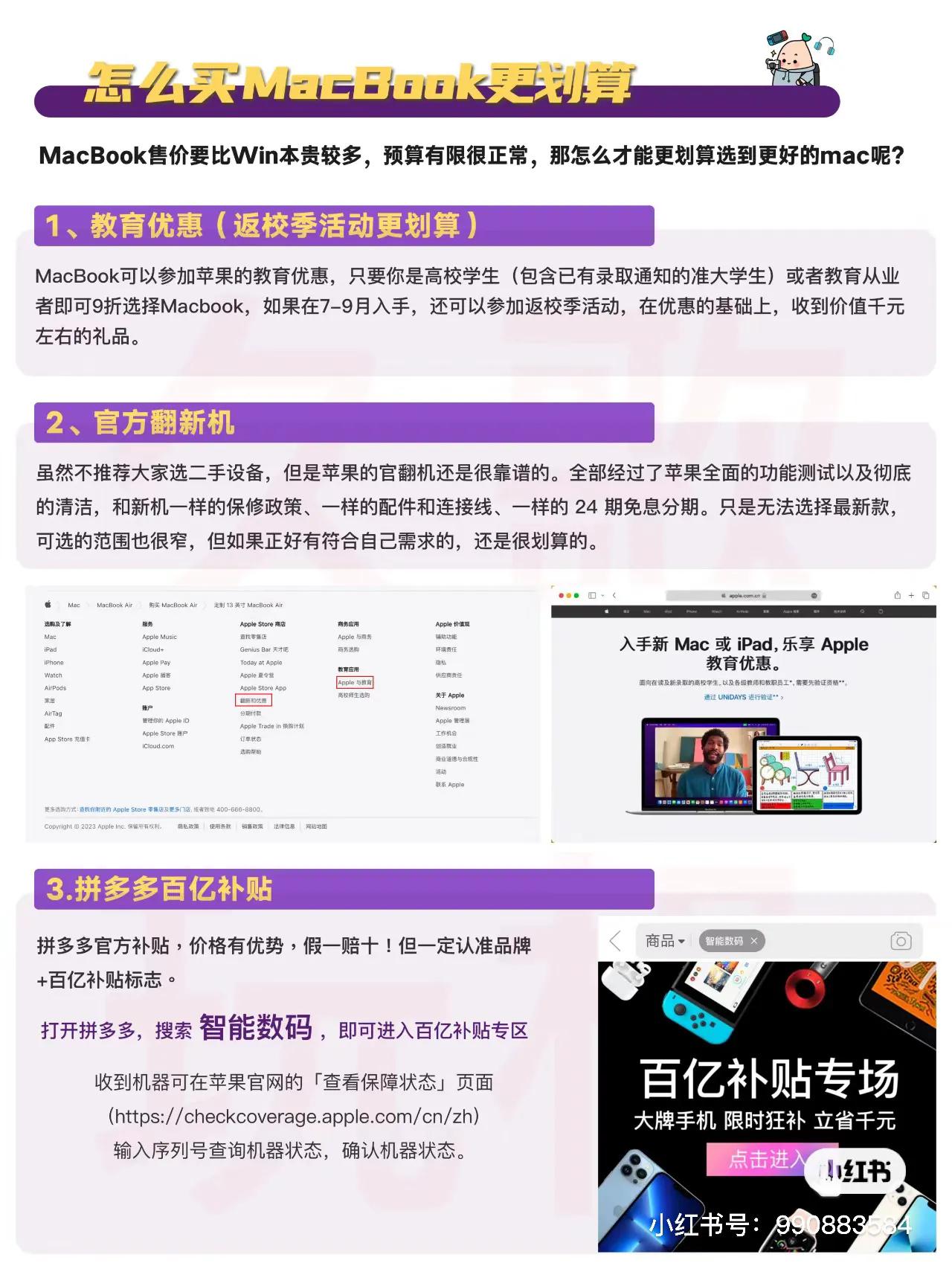 macbookaird42哪个版本流畅,macbook2019哪个系统最稳定