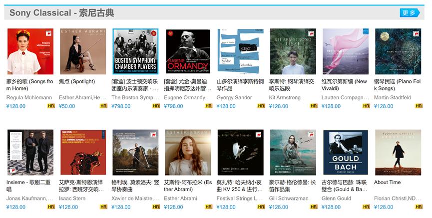 谁有好听的音乐网,哪里有好听的歌曲软件