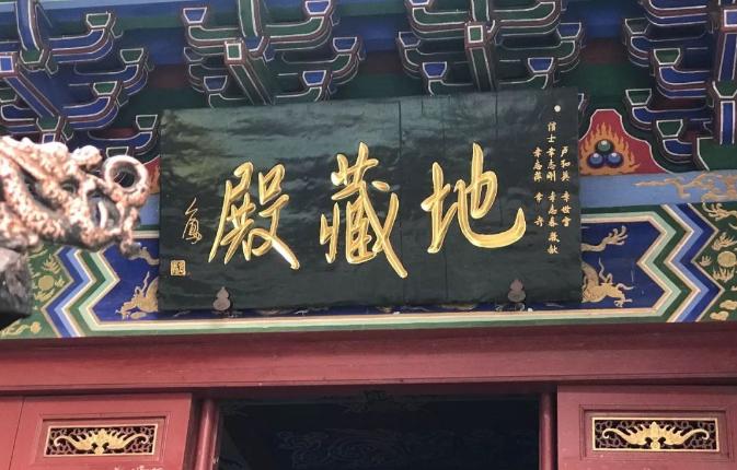 唐江宝台古寺在哪,赣州唐江宝台古寺的住持