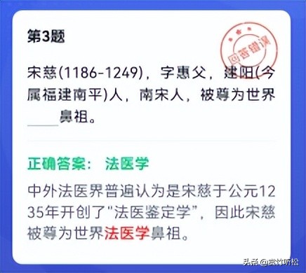 最新强国四人赛挑战答题,四人赛答题最佳时间表