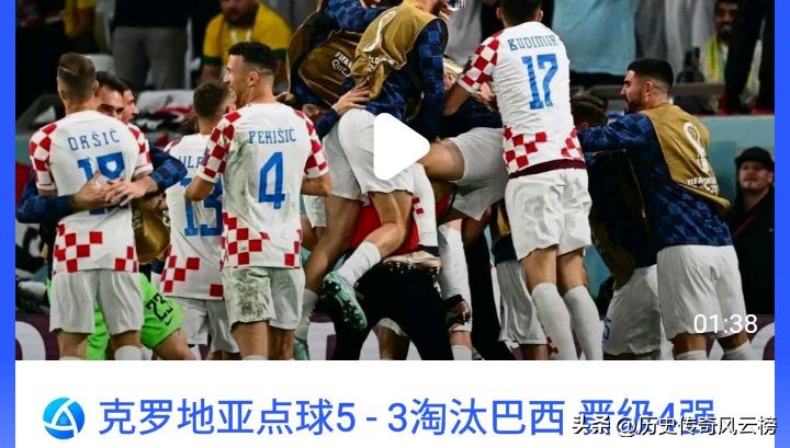 梅西嘲讽荷兰主教练,阿根廷梅西被荷兰犯规队友暴怒