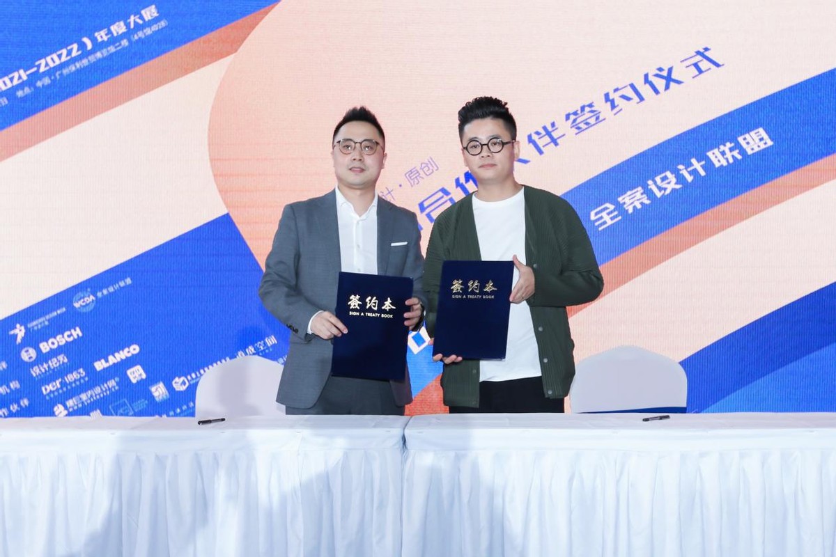 2021广州设计周,2020广州设计周活动论坛