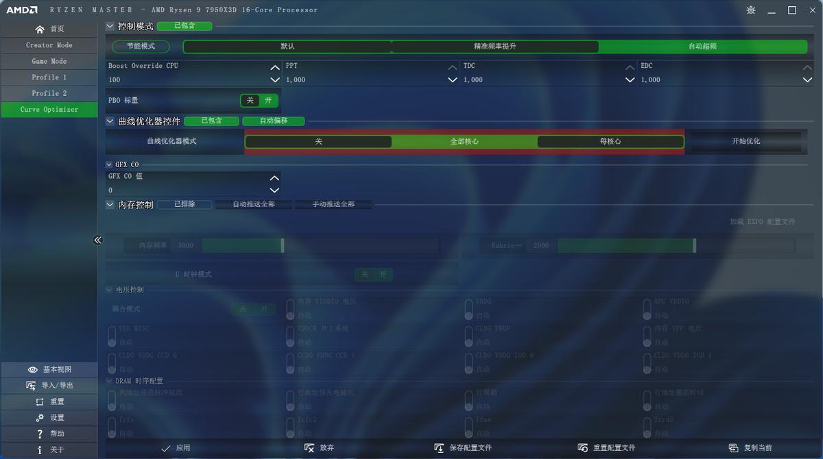 锐龙3950x游戏性能,锐龙74700u游戏性能