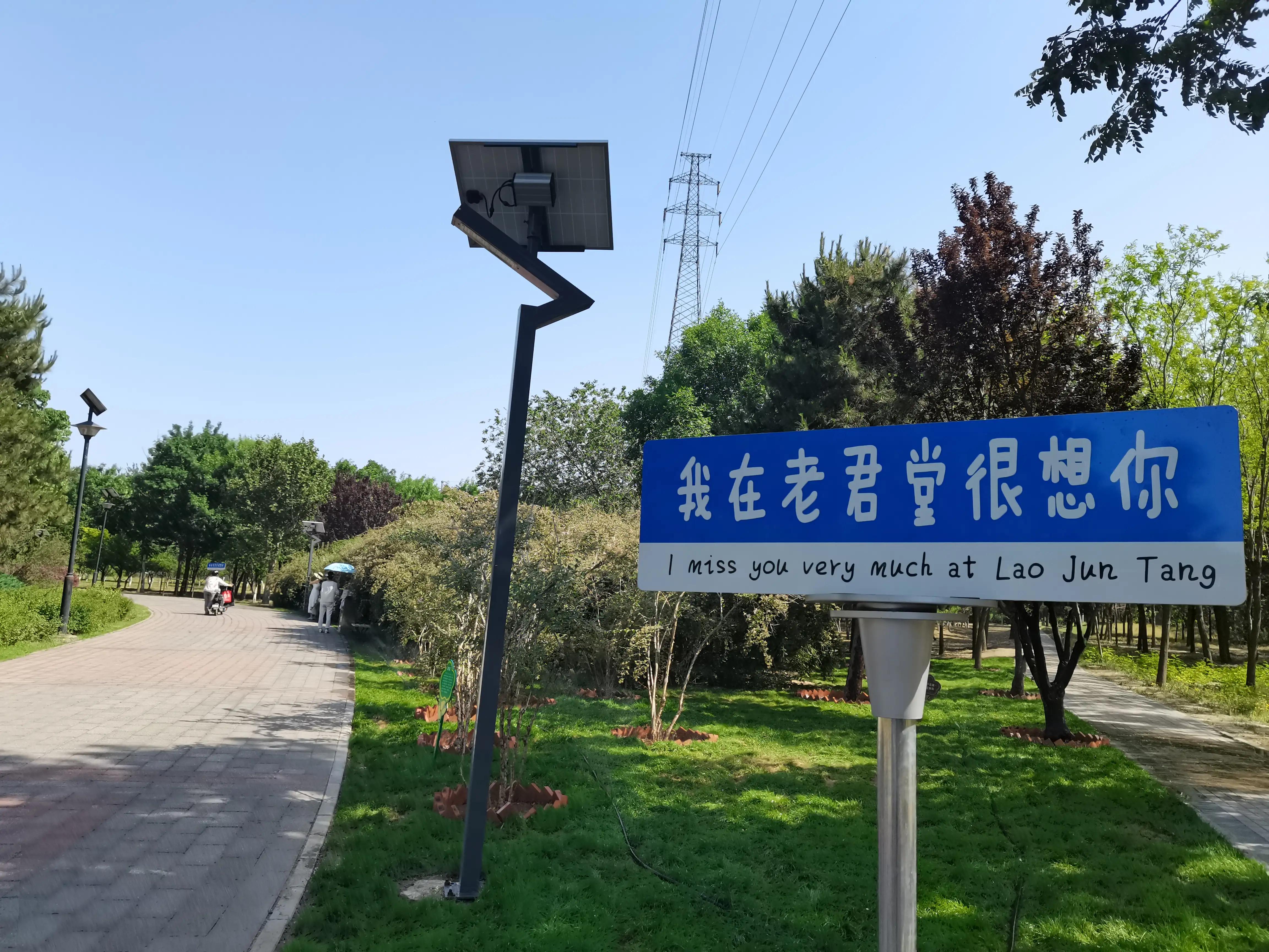 老君山紫藤花长廊拍照攻略,去长春公园看郁金香攻略