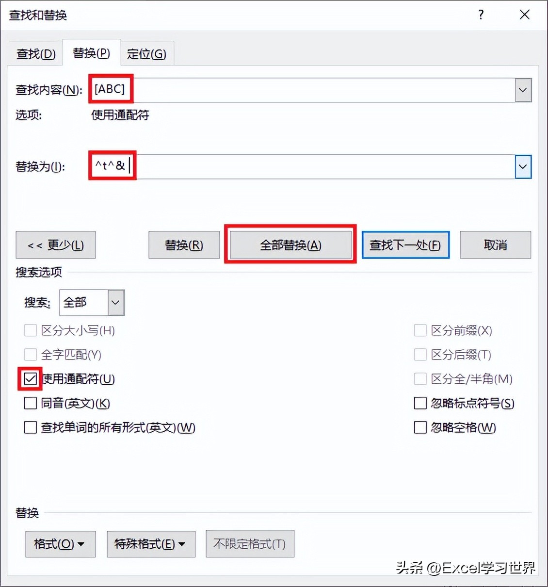 word文档选择题怎么整个对齐,word如何对齐选择题选项