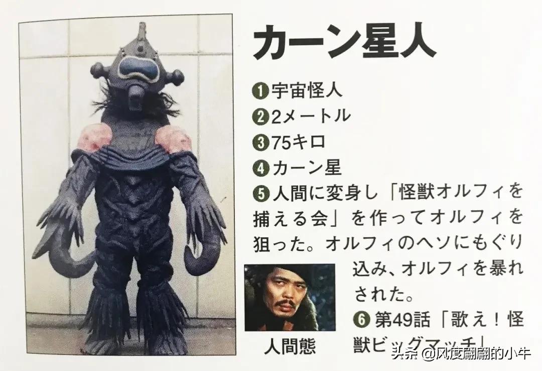 泰罗奥特曼tv版片段,泰罗奥特曼剧场版奥特物语