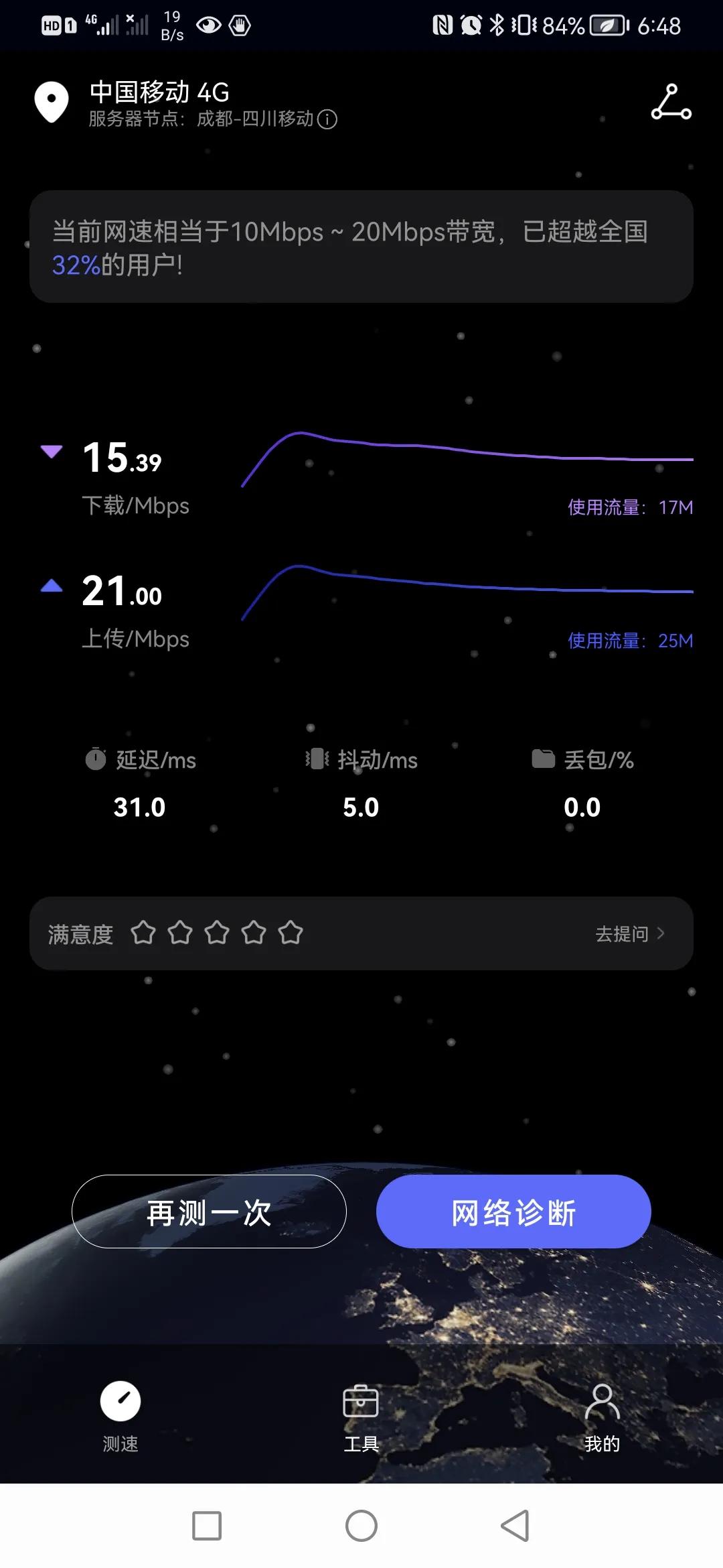 广电网络什么手机支持,广电网络手机如何登录