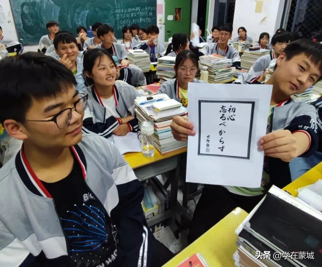 蒙城县八中高中招生办,蒙城县八中招生代码是多少