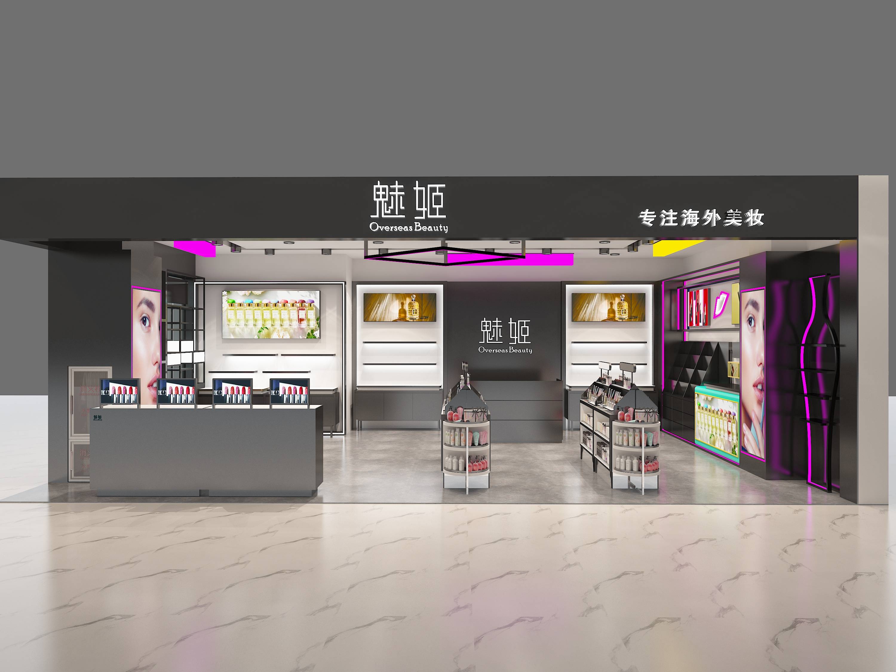 魅姬国际美妆如何,魅姬国际进口美妆直播