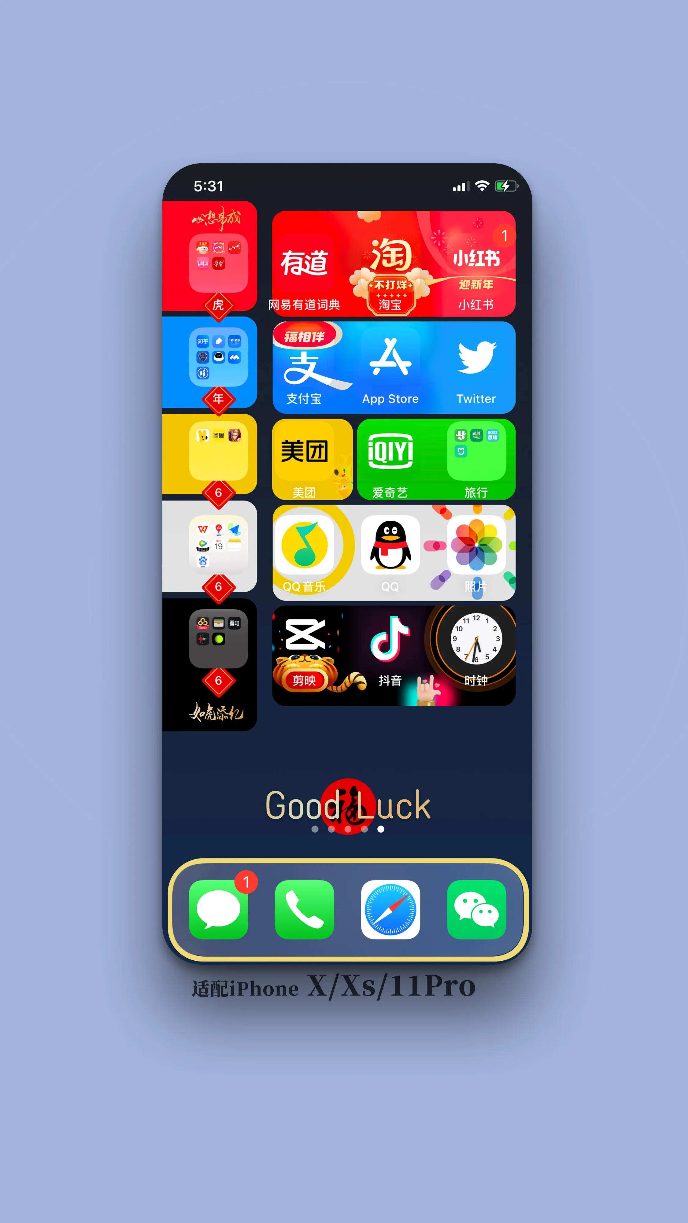 手机壁纸可与app融为一体,苹果app融合壁纸