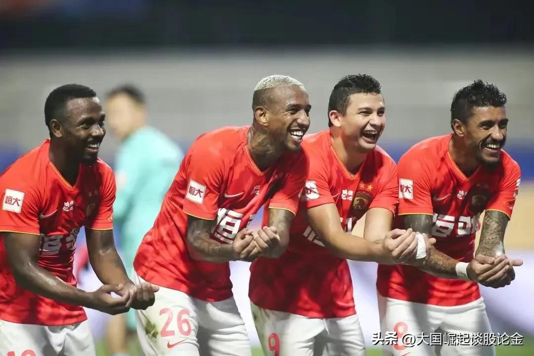 华夏幸福恒大地产,第25轮恒大对华夏幸福回看