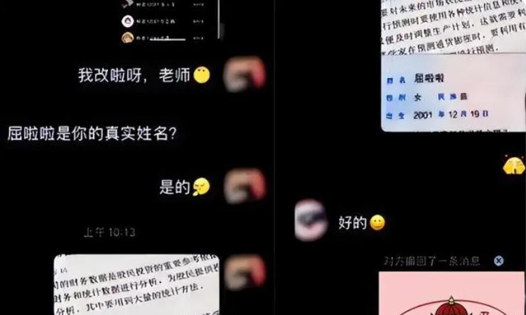 小学女生因姓名极简走红,小学女生因名字极简火了