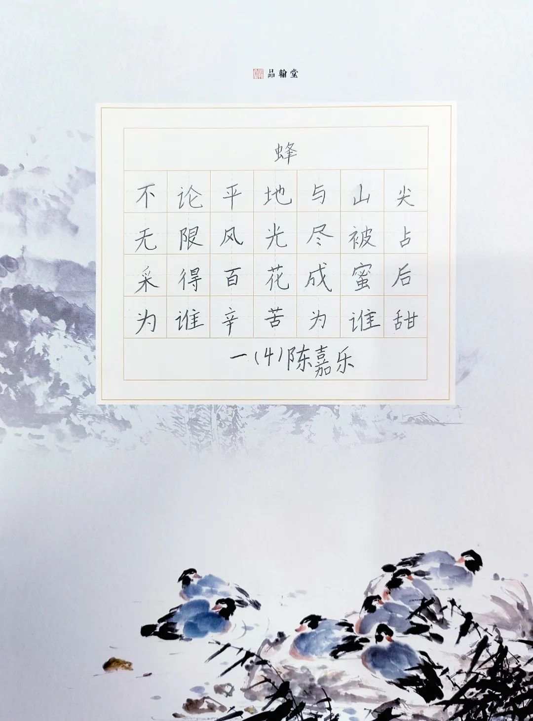 选择石碣四海学校！报读一年级和七年级学生6月4日开始网上填报志愿！