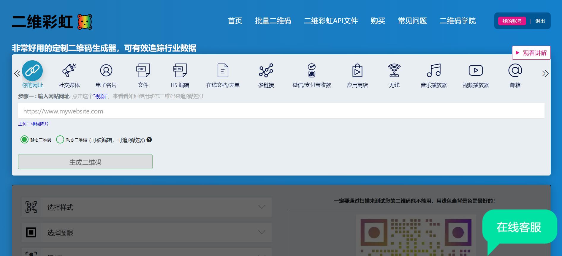 如何做一个锅铲柄,锅铲在哪里制作