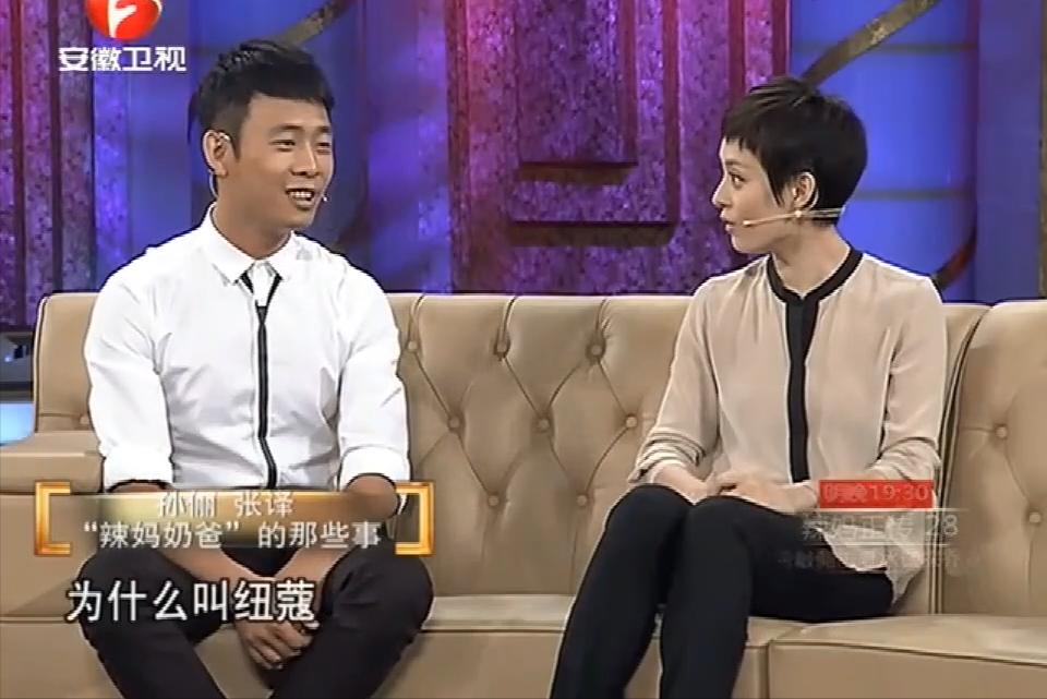 演员张译照顾植物人初恋女友十年,痴情艺人张译苦守植物人初恋10年