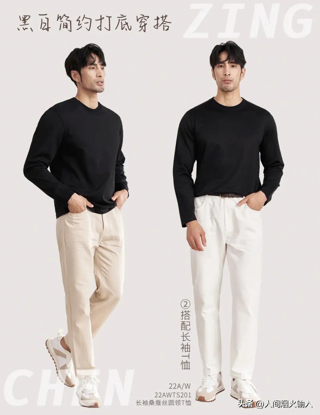 男士白色牛仔长裤,男士穿衣搭配30岁宽松牛仔裤