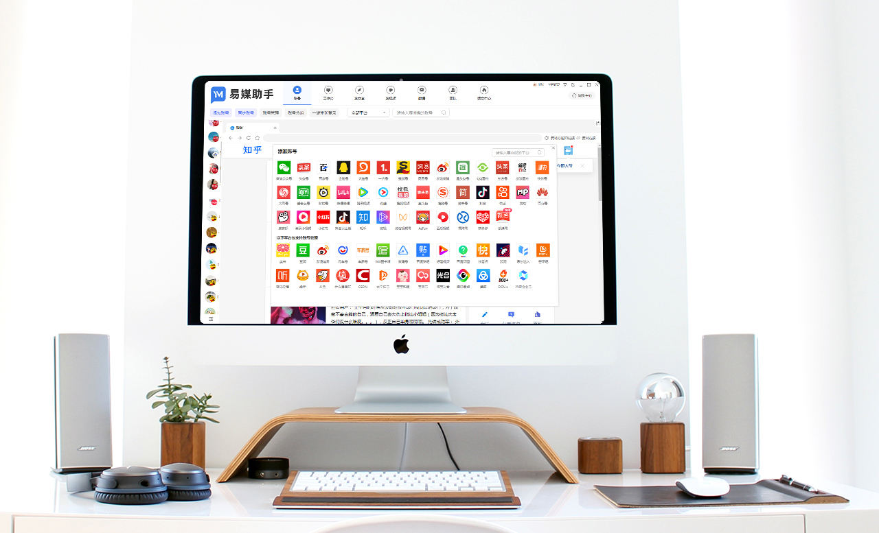 在线公众号评论管理办法,微信公众号使用保密管理办法