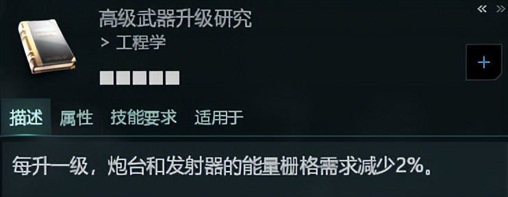 「新人大讲堂」能量栅格CPU总是不够？是时候补工程学技能了