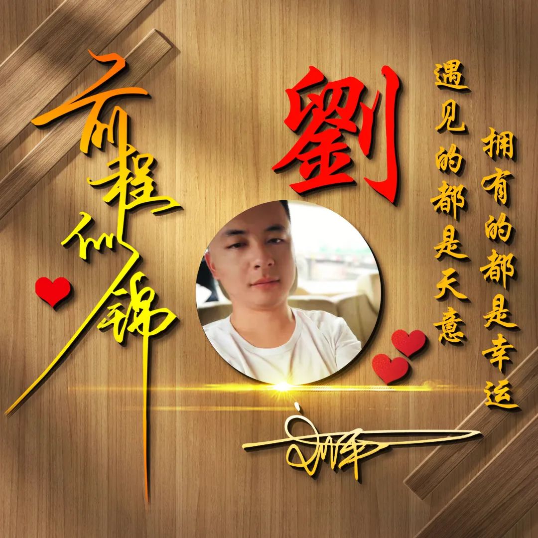 100张好看不常见的微信头像姓氏,用你的名字制作头像