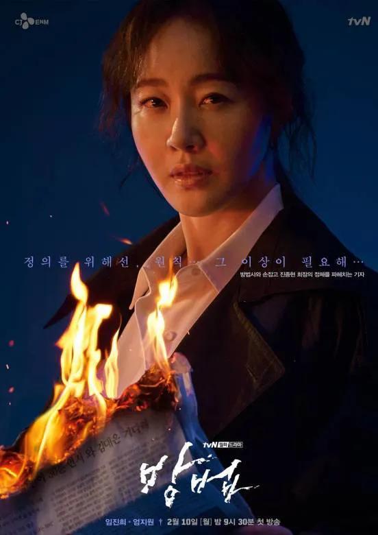 韩国最新恶鬼电视剧,恶鬼缠身电影韩国