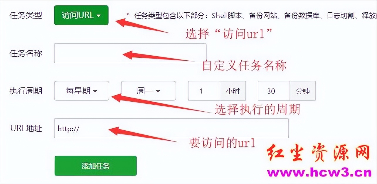宝塔面板创建资源网站,使用宝塔面板搭建网站的后台