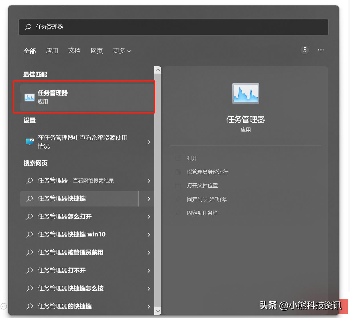 win11资源管理器无限崩溃修复方法,win11系统修复命令无法修复怎么办