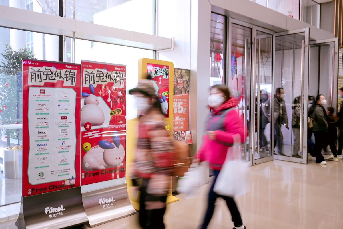 魔都潮流枢纽再掀“国潮风”，新春大促点燃商圈消费“引擎”