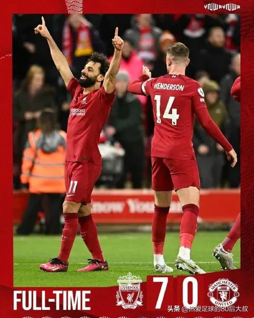 曼联vs欧洲之巅,曼联欧联杯16强赛程