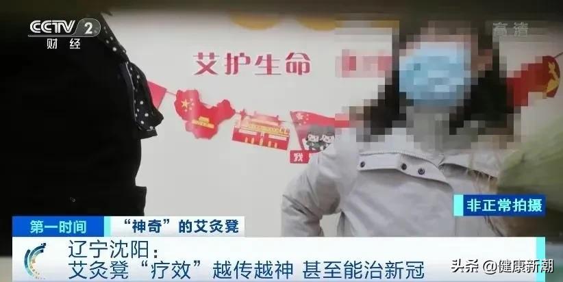 哪几种人群不适合做艾灸,50岁去养生馆按摩有必要吗