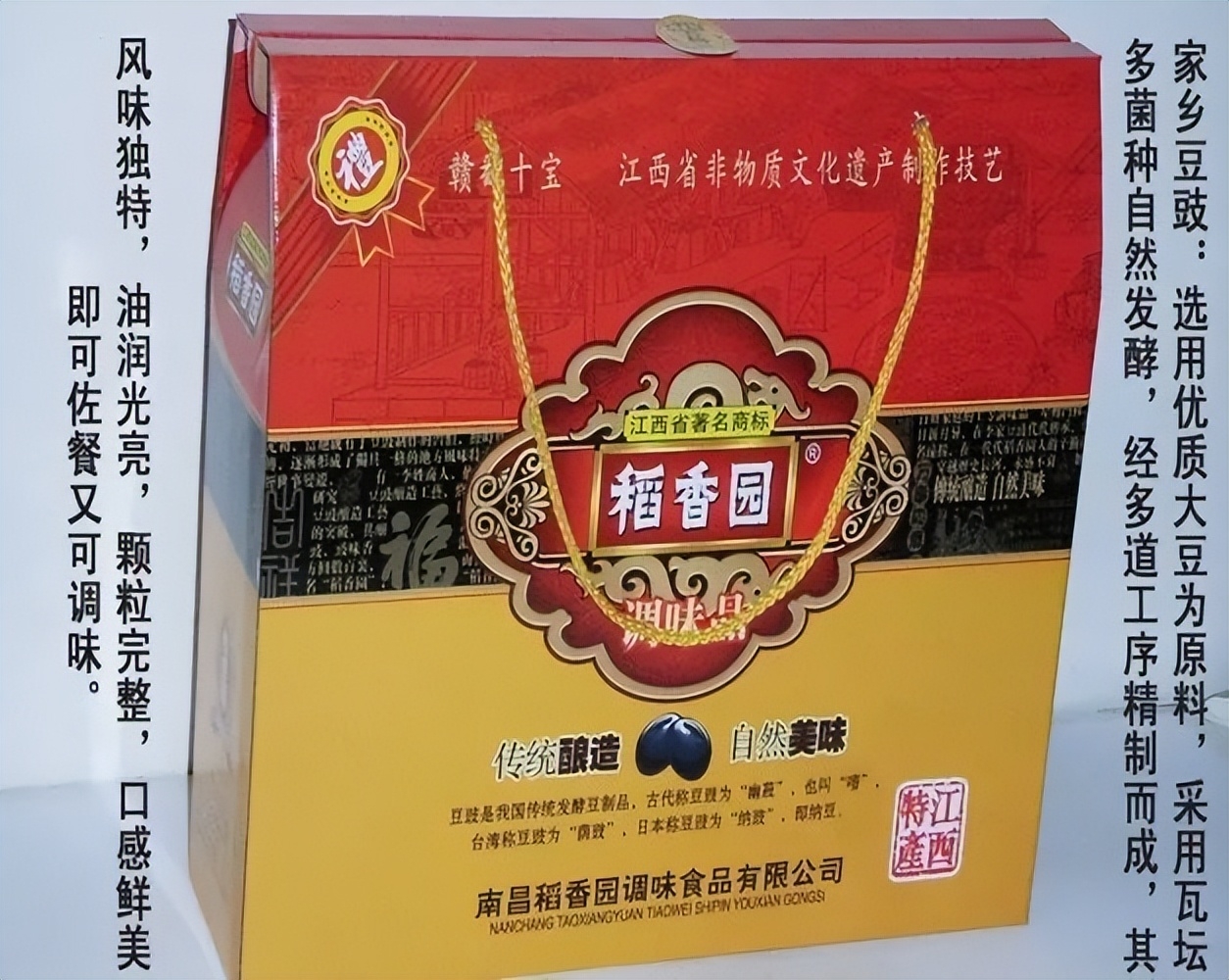 南昌有什么特产带回家,南昌方便带走的美食特产