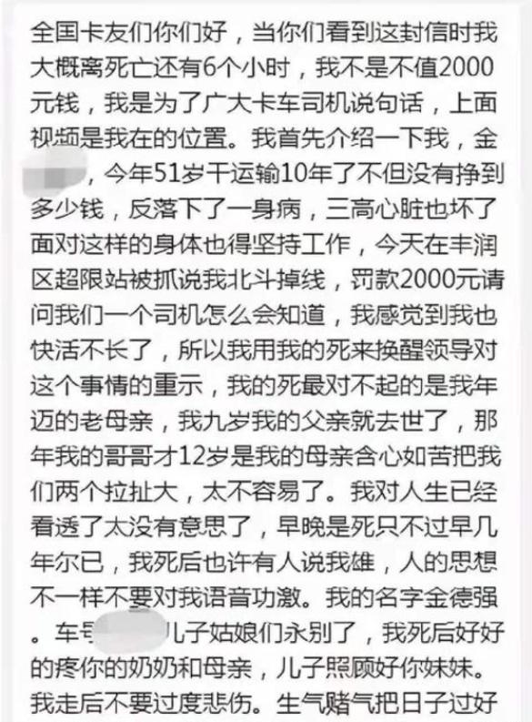 财政资金没办法缴纳罚款,税务局罚款没钱交怎么办