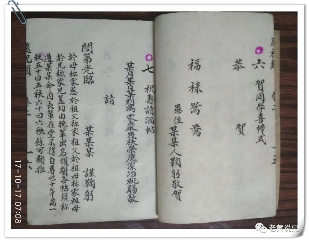 爷爷的生日的手抄报该怎么做,爷爷的手抄报大全大图