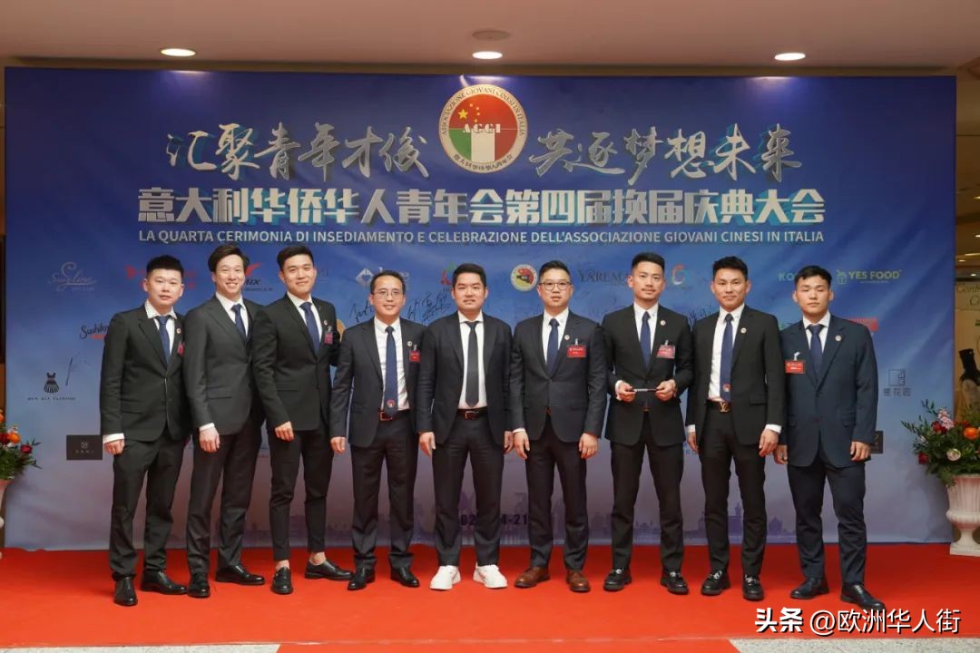 意大利华人华侨青年会,青年会会长徐磊