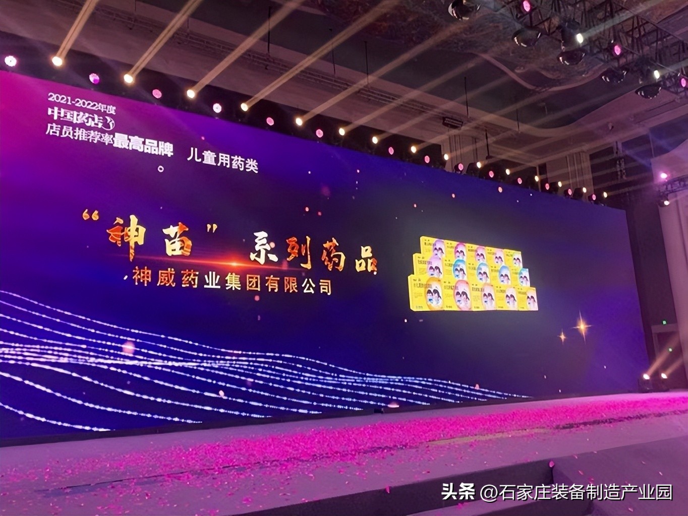 荣耀时刻匠心本色,荣耀时刻奖牌榜