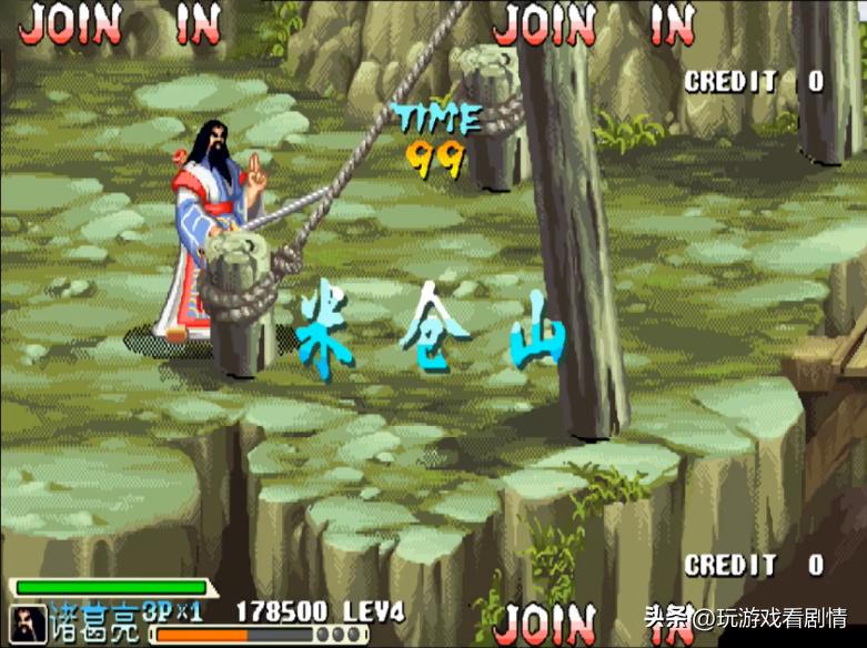 三国归一统，汉室终复兴——《三国战纪》