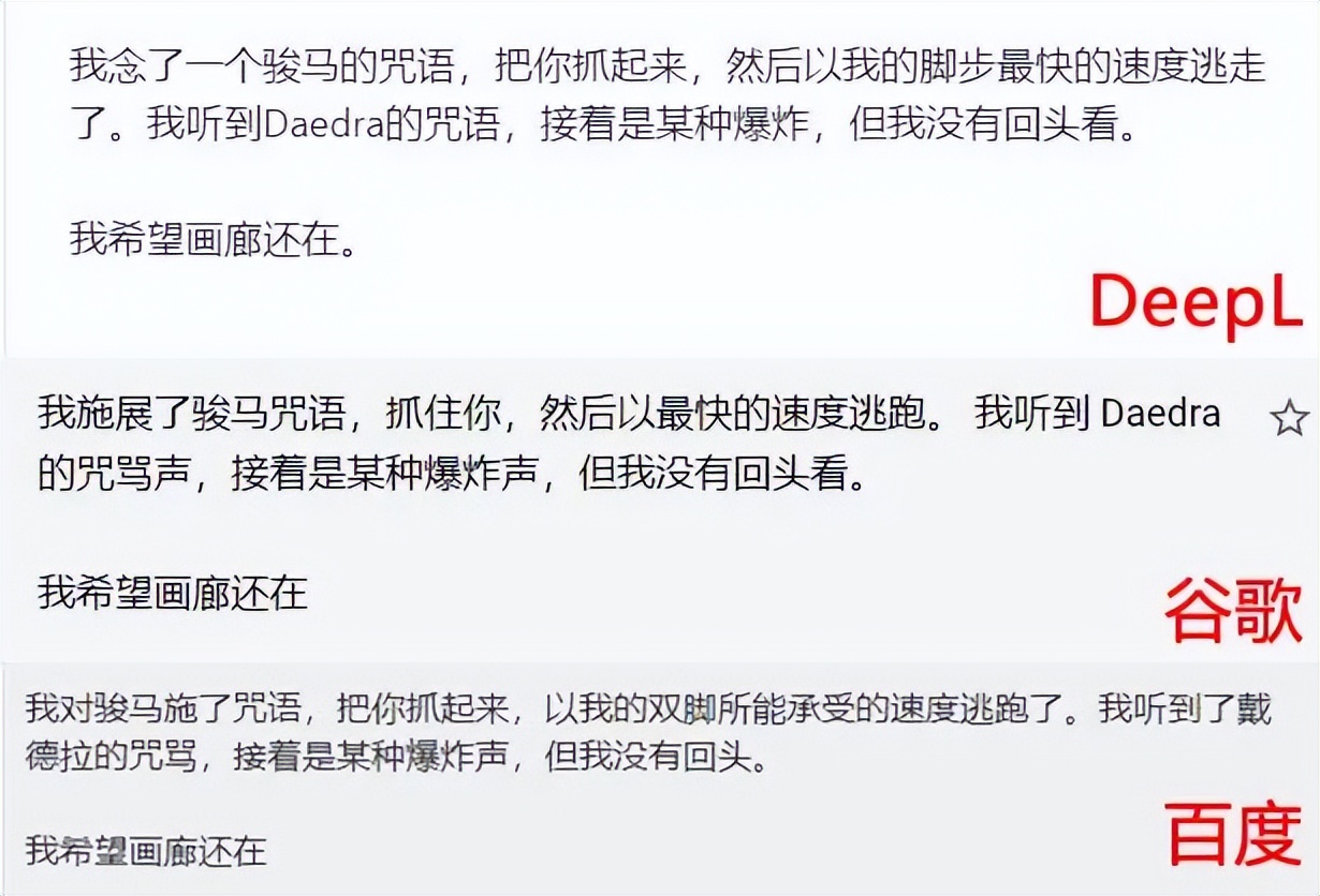 老滚ol有中文吗,老滚ol出中文后有亚洲服吗